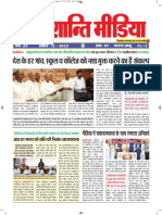 Om Shanti Media - April-II - 2023 Maharashtra