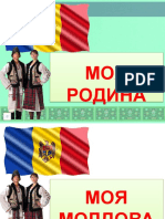 Презентация к Уроку _Добро Пожаловать в Молдову