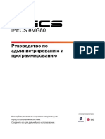 iPECS eMG80 - A&P - 1 - 0 - RU