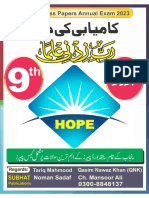 9th Urdu Super Guees The Hope 23