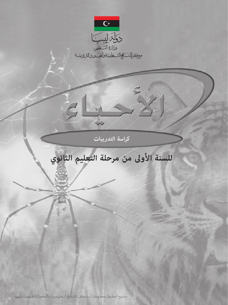 ) Ëeë';Z;Ïáêd2'/;Oêue'/Â;Ïë⁄Ë÷¬I'/;R·) Fi∏/;Á-Öÿ;Z';Ïωê - ;-Êœ¢/;√Ëµ | PDF