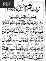 Quran Book With Urdu Translation