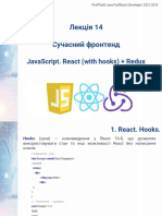Javascript. React (With Hooks) + Redux