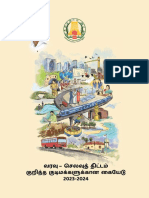2023 - 24 Budget Guide To Citizens Tamil