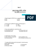 Set-2 Civil/Irrigation OC 2061 MCQ