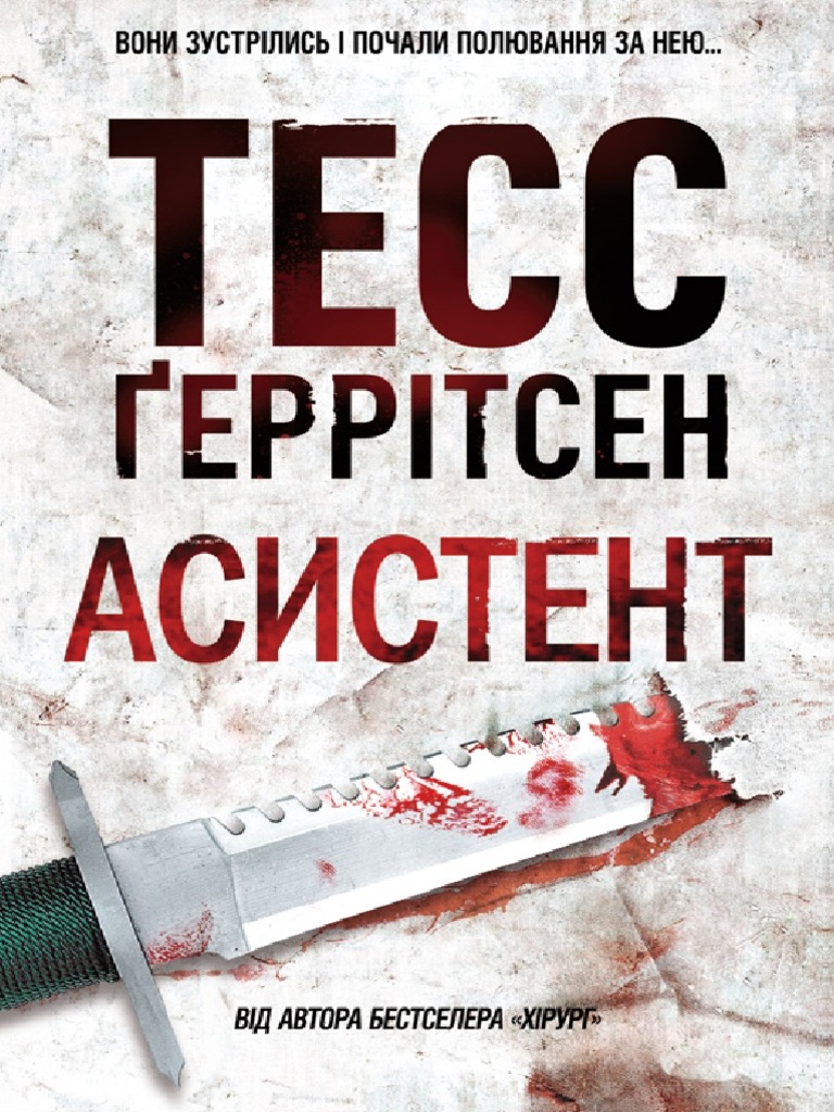 Скільки за часом може висіти борг у приставів?