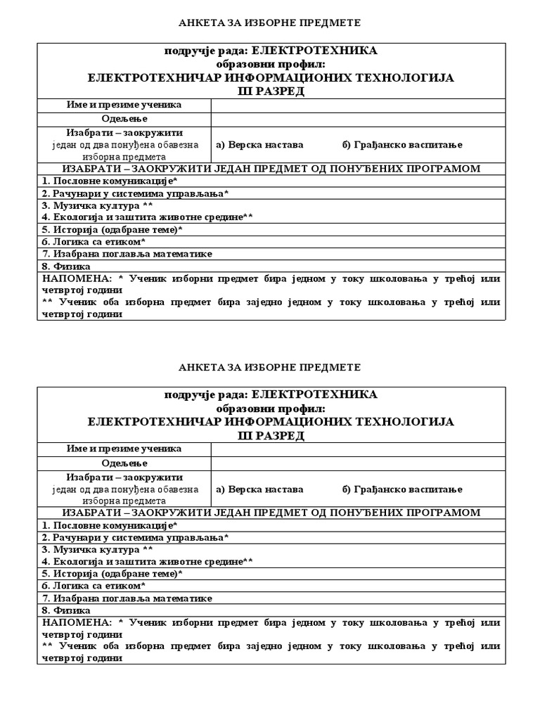 Anketa Za Izborne Predmete EIT - III Razred | PDF
