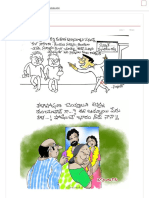 Kala Poshana Cartoons - కళా పోషణ కార్టూన్లు