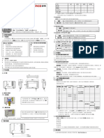 Kinco - HMI - Installation Instruction - SZ7 Series