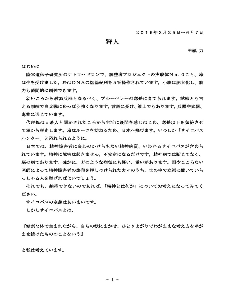 素人四十路独身  顔 欲求不満  畿1鷺㌧選