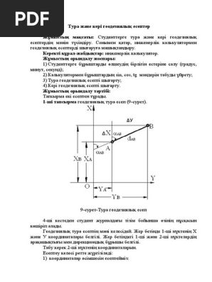 Өзбек әйелдерінің кискасы оргазммен кончает