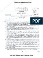 67th Question Paper (Hindi) @exam - Stocks