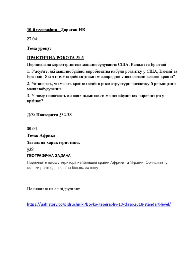 10 B 2 | PDF