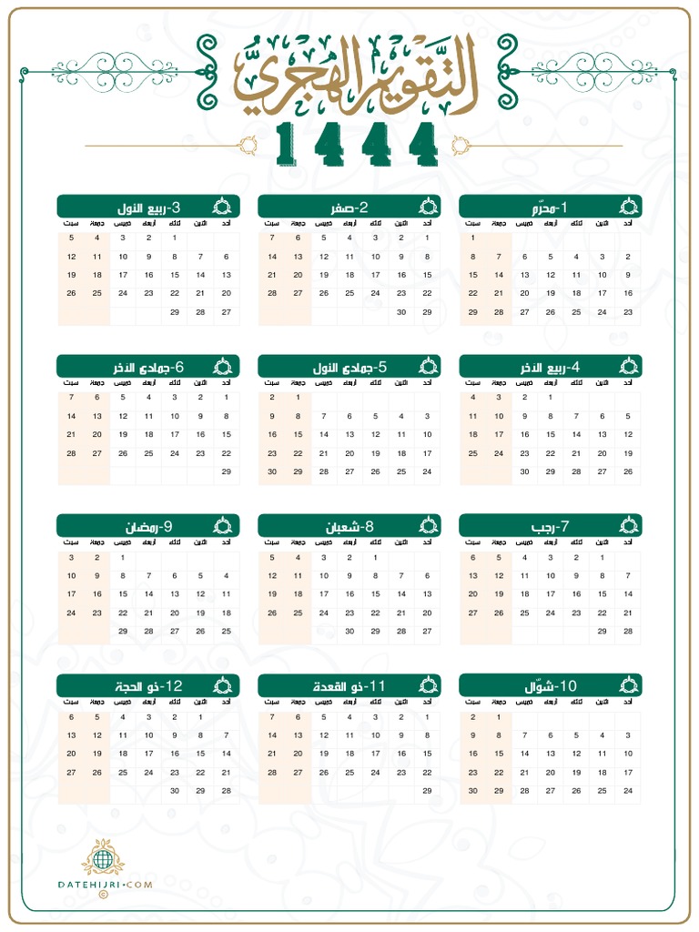 1444 Hijri Calendar | PDF