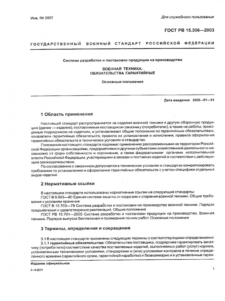  15 306 2003 pdf