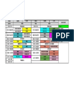 (29.3) Jadwal Khusus