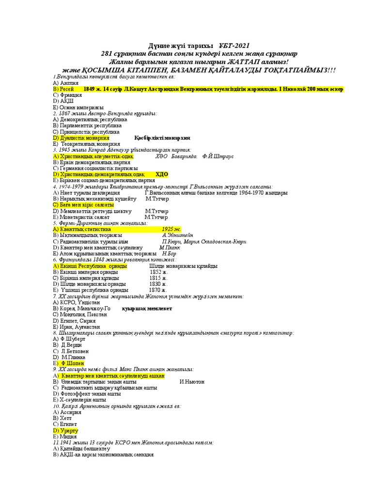 Орыс анальді секс туралы нақты кадрлар