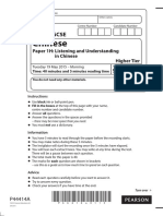 Chinese: Pearson Edexcel GCSE