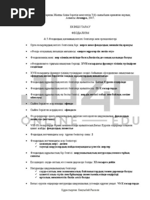 Қонаққа баратын 3 қыздың сюжеті бар толық метражды секс-фильмдер