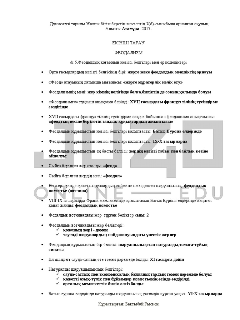 Қос жақты дилдо бар лесбияндық сексті онлайн көріңіз