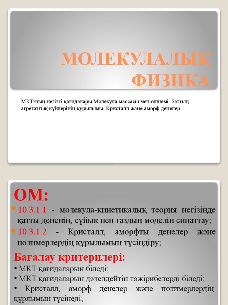 Терең жұлдыру порно жинақтары онлайн