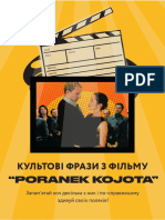 Культові Фрази З Фільму "Poranek Kojota": prod Roll scene take