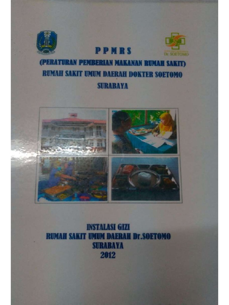 PPMRS RSDS | PDF