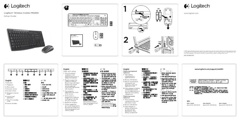 Wireless Combo mk250 Quick Start Guide | PDF
