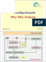 Why Why Analysis Why Why Analysis: P-D-C-A Cycle