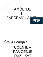 Pamcenje