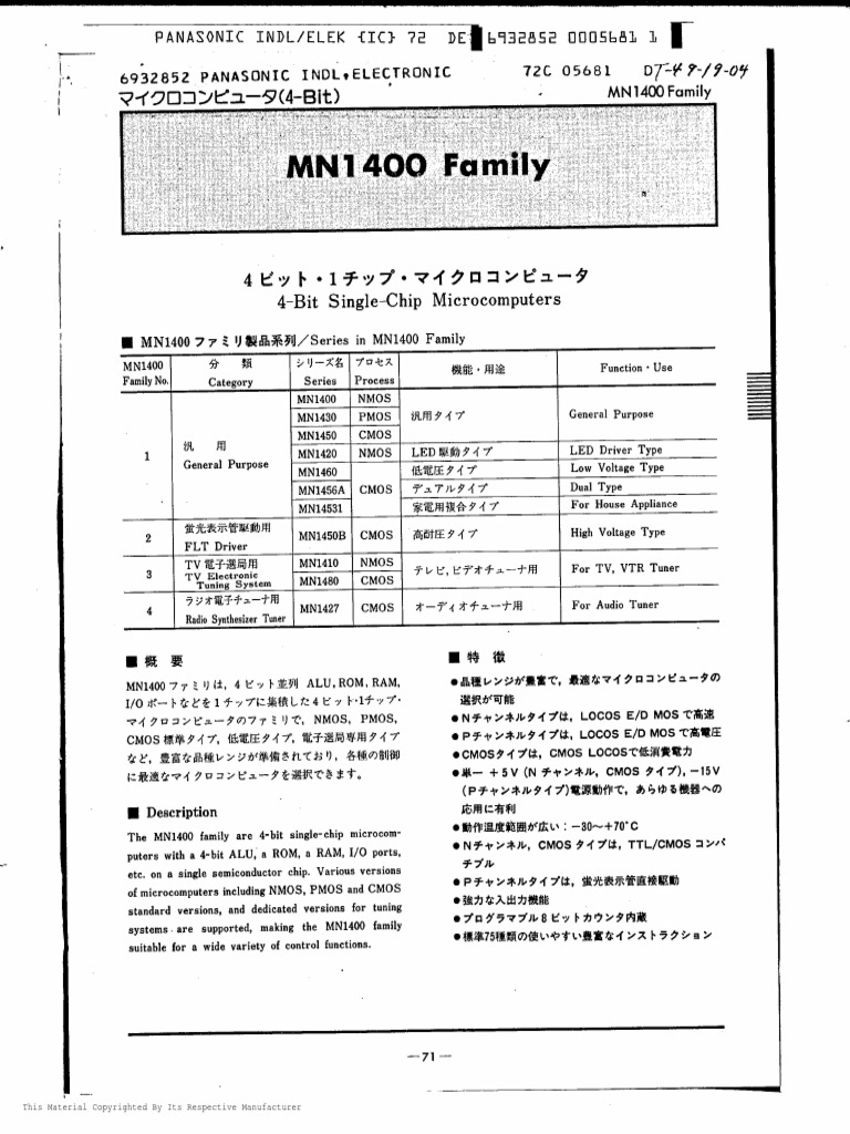 MN1400 Family - 2 | PDF