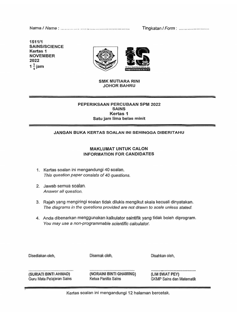 MR1 k1 Trial 2022 | PDF