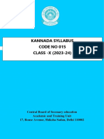 Kannada Sec 2023-24