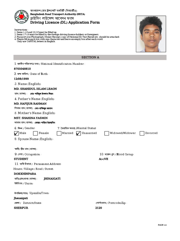 Print DLForm | PDF