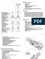 Pulsar Digisight