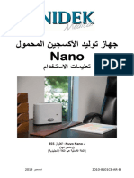 ـﻟ Nuvo Nano ﺯﺍﺭﻁﻟﺍ ، 855