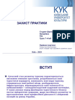 www.сайт - компании.ру Company Logo