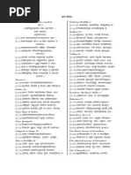 Dictionary PDF | PDF | Nature