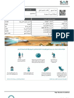 Page 1&section of Undefined