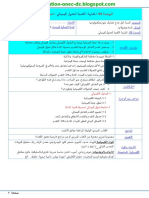 مقاربة كمية لتفاعل كيميائي الاستثنائية ملكي علي-1