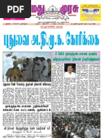 Eo Y O I C N I 28 Y If Ek 15 10 11 Eq Ao N 4 D E 300 E ºo 6 Ae E 254