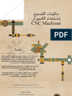 CNC 1