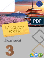 Language Focus: Jikoshoukai