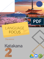 Language Focus: Katakana