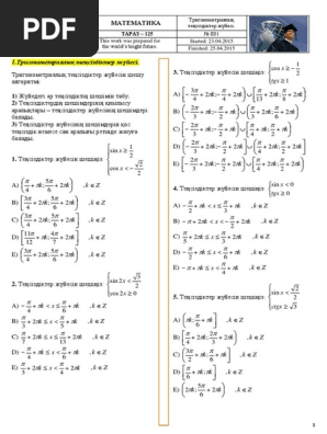 Көпшілікке арналған порно видео