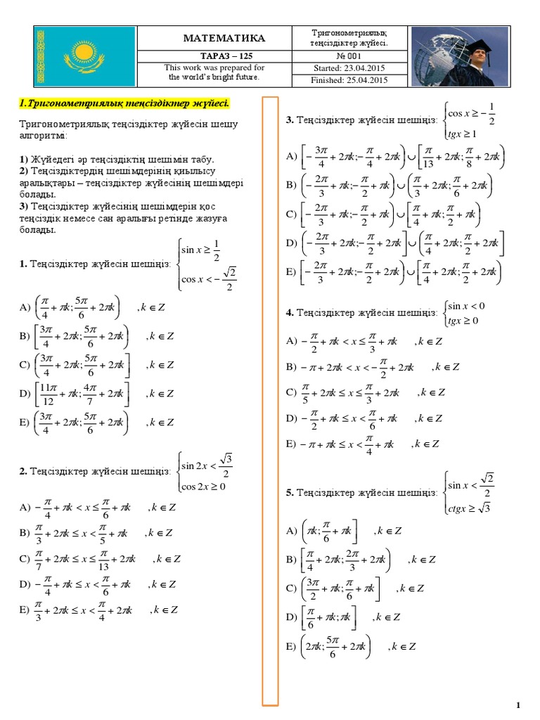 Воронежден орыс порно