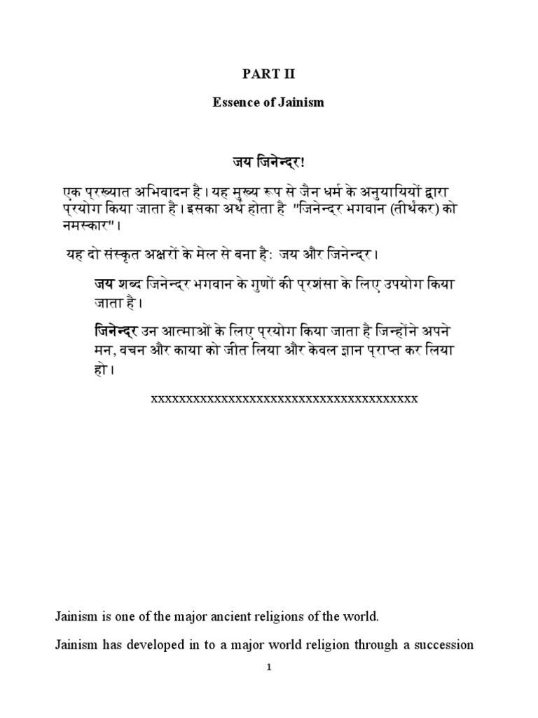 Essence of Jainism | PDF | Religious Philosophical Concepts | Hindu ...