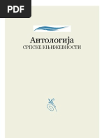 Sjaj I Beda Sportske Mafije | PDF