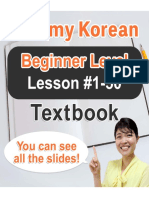 Elementary Korean Course Textbook Introduction