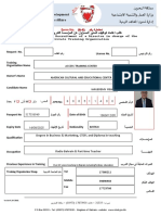 Ian - Form4-18 اعتماد مدير